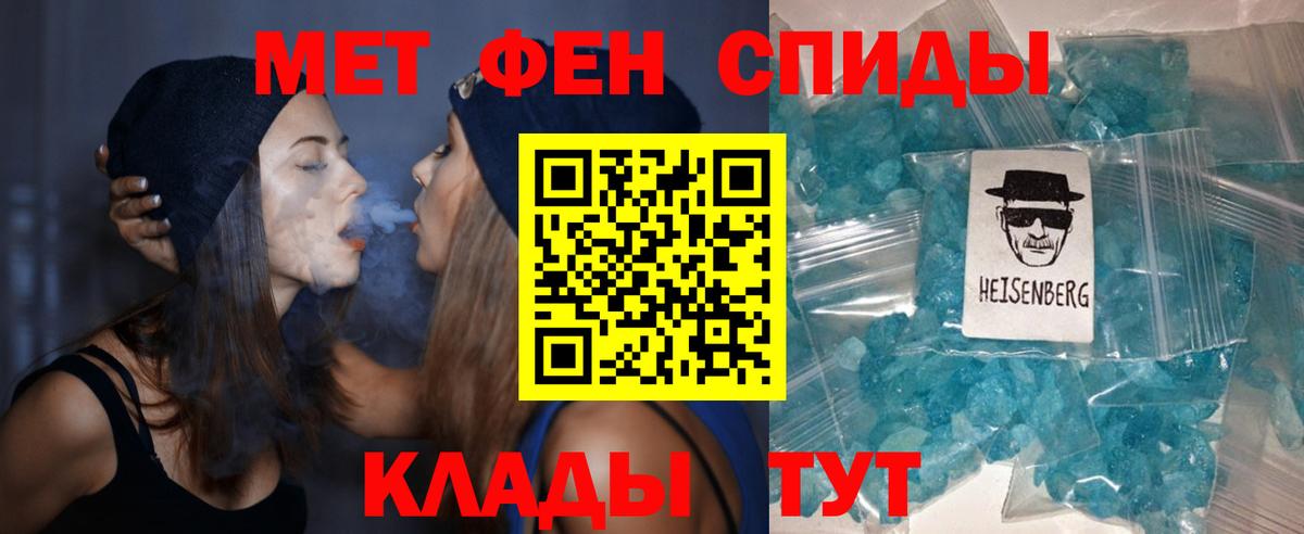 Амфетамин  Вход с VPN  АМФ  Магнитогорск  АМФЕТАМИН Premium 