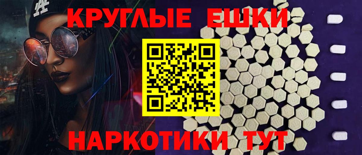 Экстази DUBAI  Вход с VPN    маркетплейс  Экстази  Магнитогорск  Экстази 250 мг 