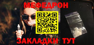 эйфоретик Усть-Джегута