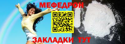 кокаин VHQ Уссурийск