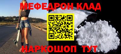 кокаин VHQ Уссурийск
