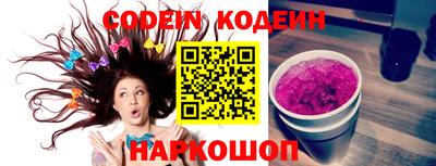 кокаин VHQ Уссурийск
