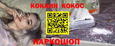 эйфоретик Усть-Джегута