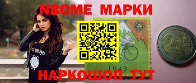 метамфетамин Усть-Илимск