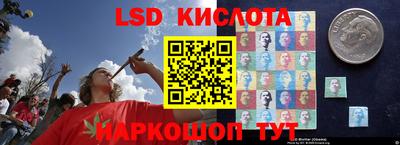 кокаин VHQ Уссурийск