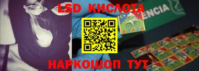 кокаин VHQ Уссурийск