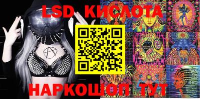 эйфоретик Усть-Джегута