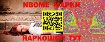 кокаин VHQ Уссурийск