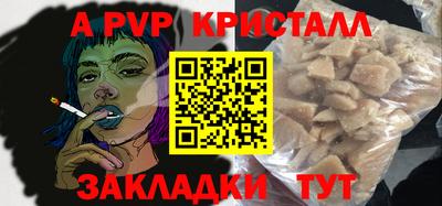 эйфоретик Усть-Джегута