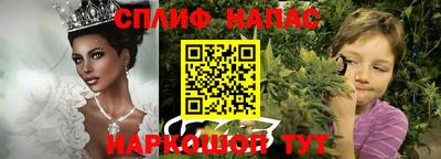 эйфоретик Усть-Джегута