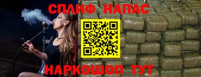 кокаин VHQ Уссурийск