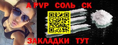 эйфоретик Усть-Джегута