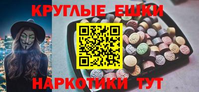 кокаин VHQ Уссурийск