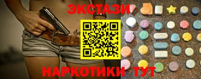 эйфоретик Усть-Джегута