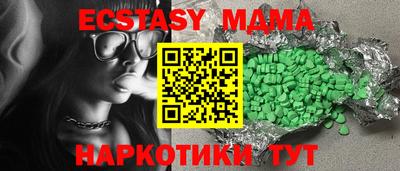 эйфоретик Усть-Джегута