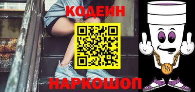 метамфетамин Усть-Илимск