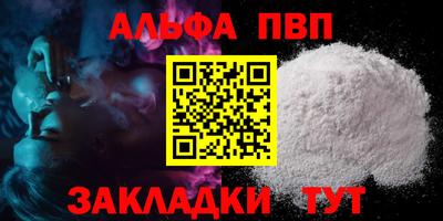 метамфетамин Усть-Илимск