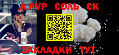 метамфетамин Усть-Илимск