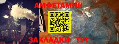 метамфетамин Усть-Илимск