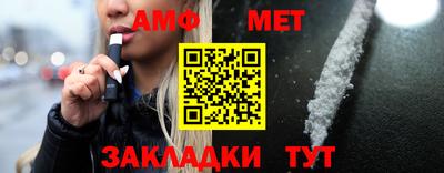 метамфетамин Усть-Илимск