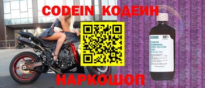 кокаин VHQ Уссурийск