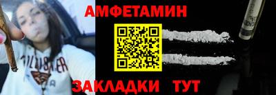 кокаин VHQ Уссурийск