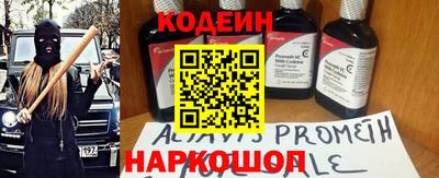 эйфоретик Усть-Джегута