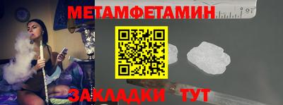 кокаин VHQ Уссурийск