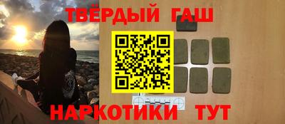 метамфетамин Усть-Илимск