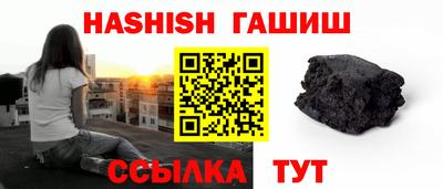 кокаин VHQ Уссурийск