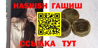 эйфоретик Усть-Джегута