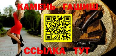 метамфетамин Усть-Илимск