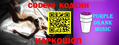 кокаин VHQ Уссурийск