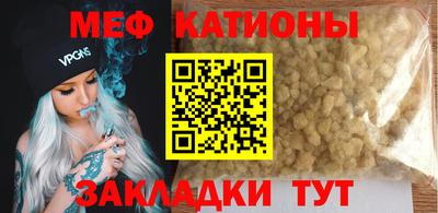 метамфетамин Усть-Илимск