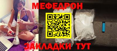 эйфоретик Усть-Джегута