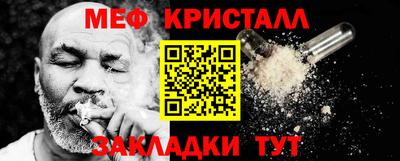 эйфоретик Усть-Джегута