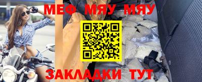 метамфетамин Усть-Илимск
