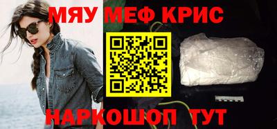 эйфоретик Усть-Джегута