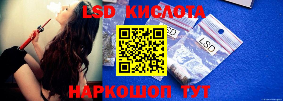 ГАШИШ Магнитогорск
