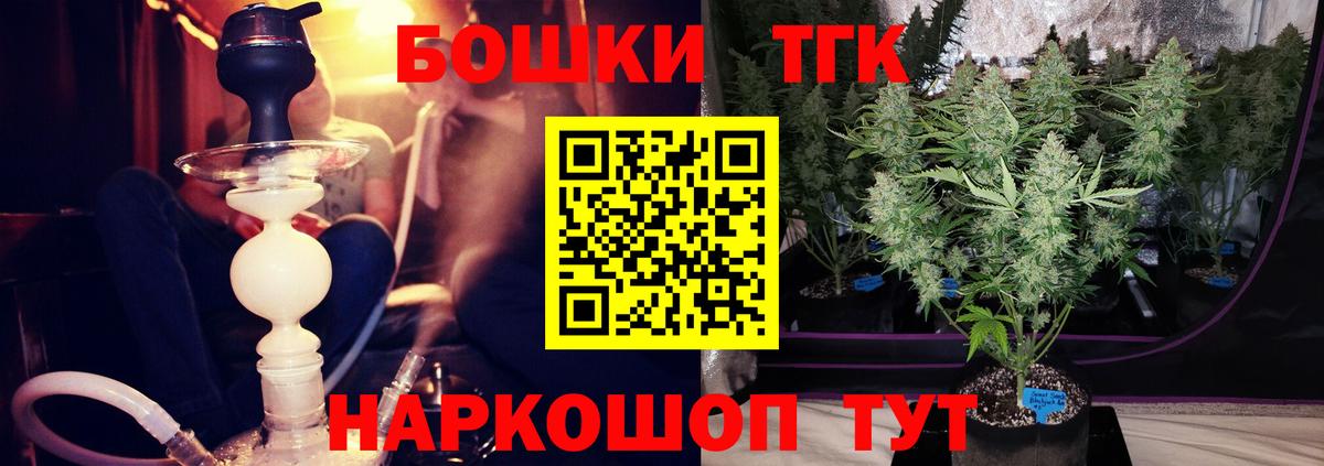 Бошки марихуана LSD WEED  Марихуана LSD WEED  Шишки марихуана AK-47  Магнитогорск  Вход с VPN 